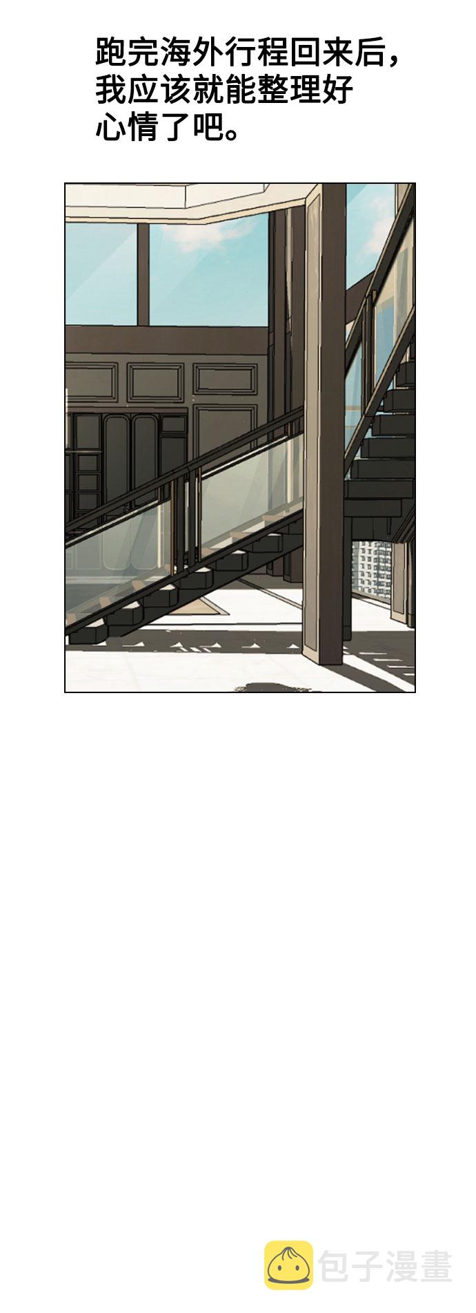 [第47话] 千时贤改变的原因（2）77