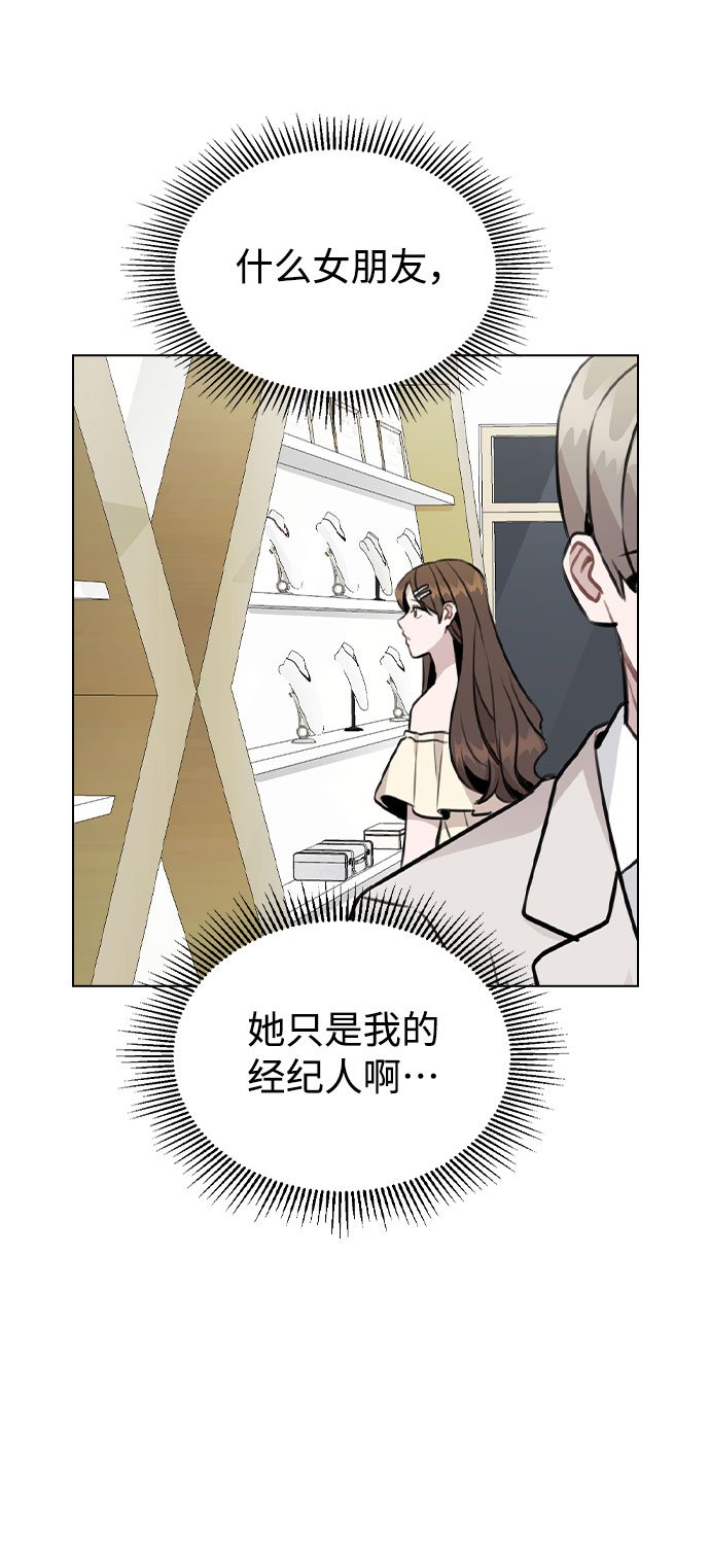 [第49话] 你喜欢我？26