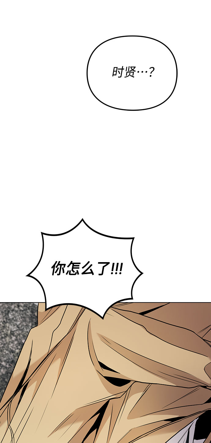 [第6话] 失去理性76