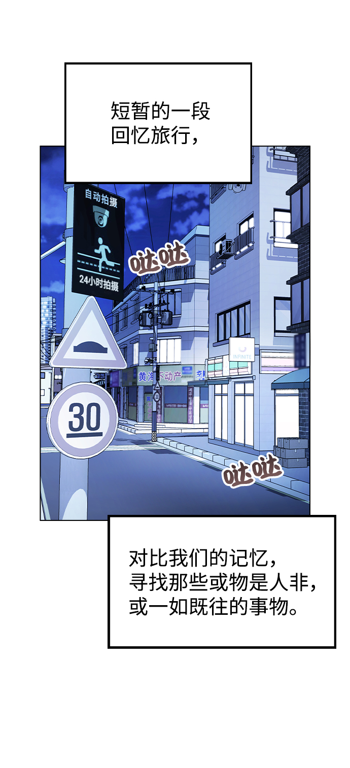 [第23话] 告白66