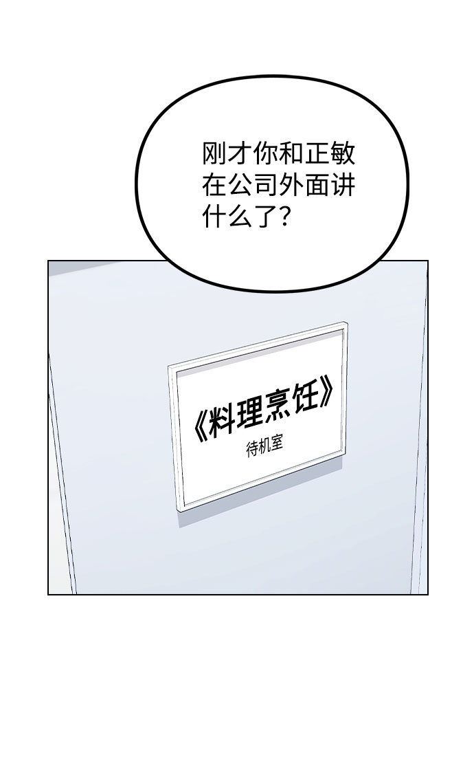 [第28话] 笔记本的真相27