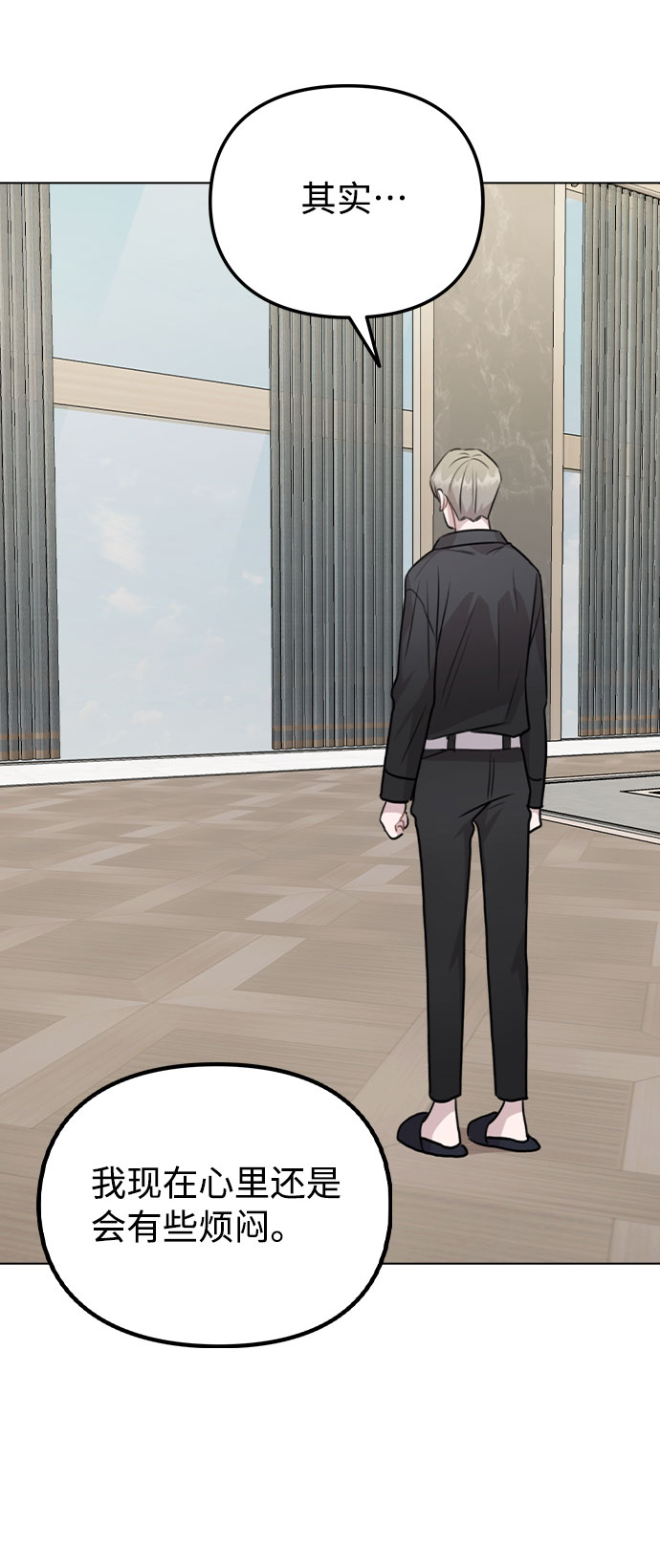 [第46话] 情况逆转54