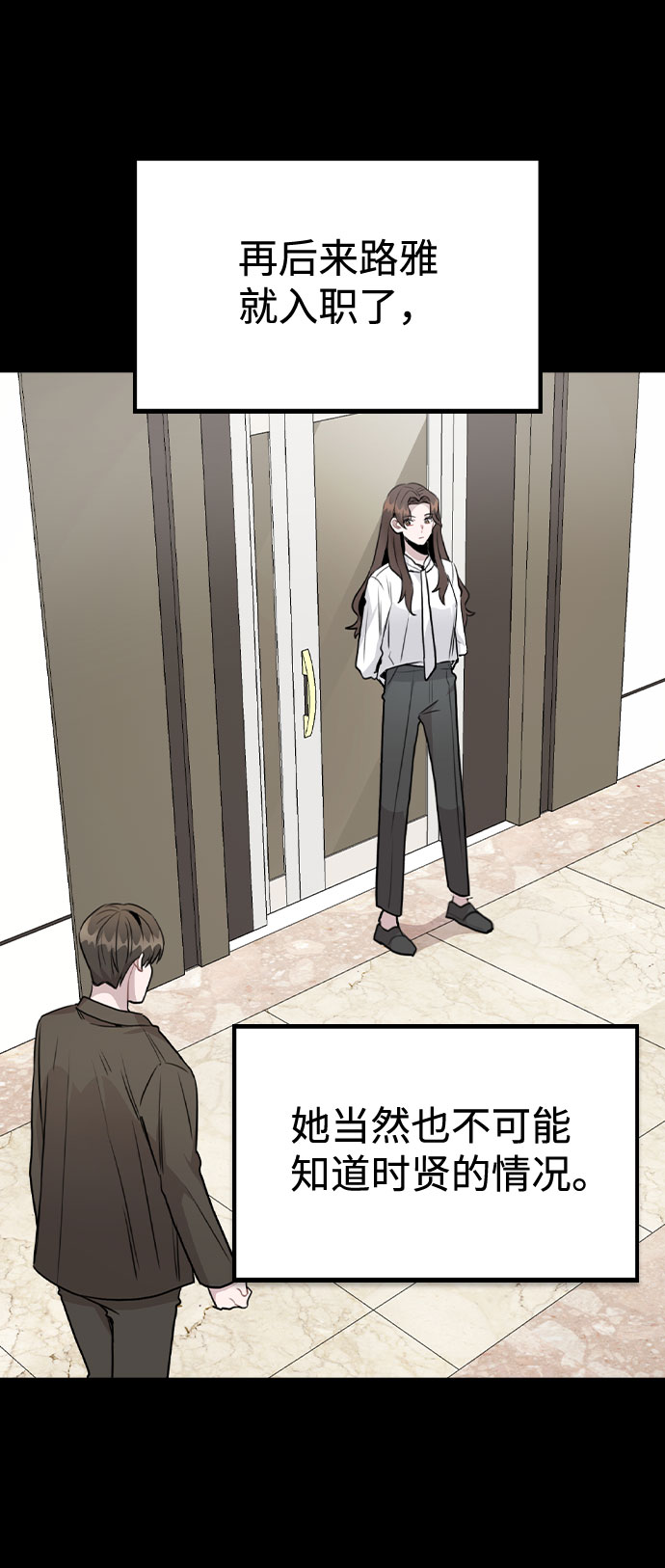 [第44话] 时贤改变的原因（1）62