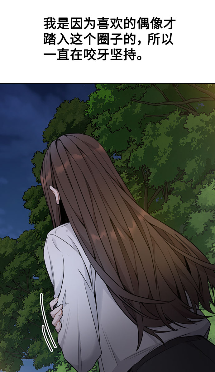 [第1话] 今後请多关照52