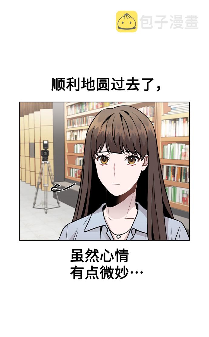 [第22话] 星星的经验64