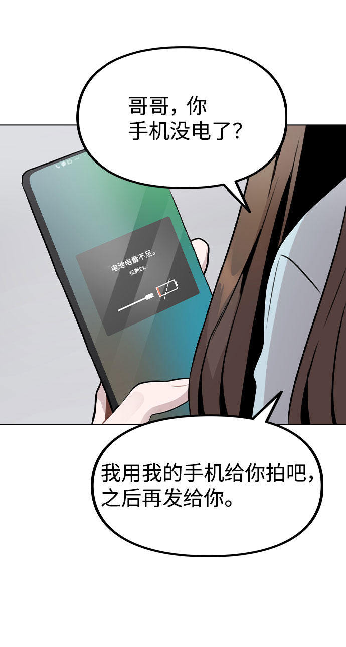 [第19话] 事件爆发63