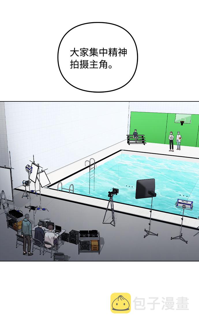 [第3话] 适可而止吧？110