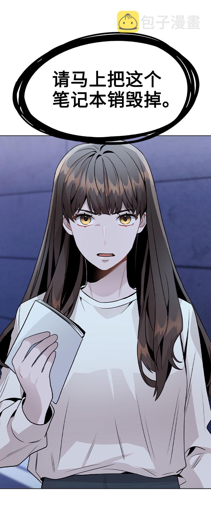 [第27话] 不好的预感69