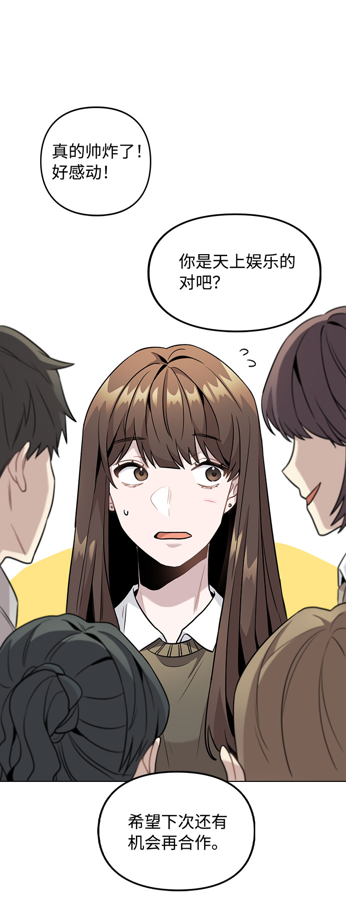 [第5话] 你究竟在干什麽？28