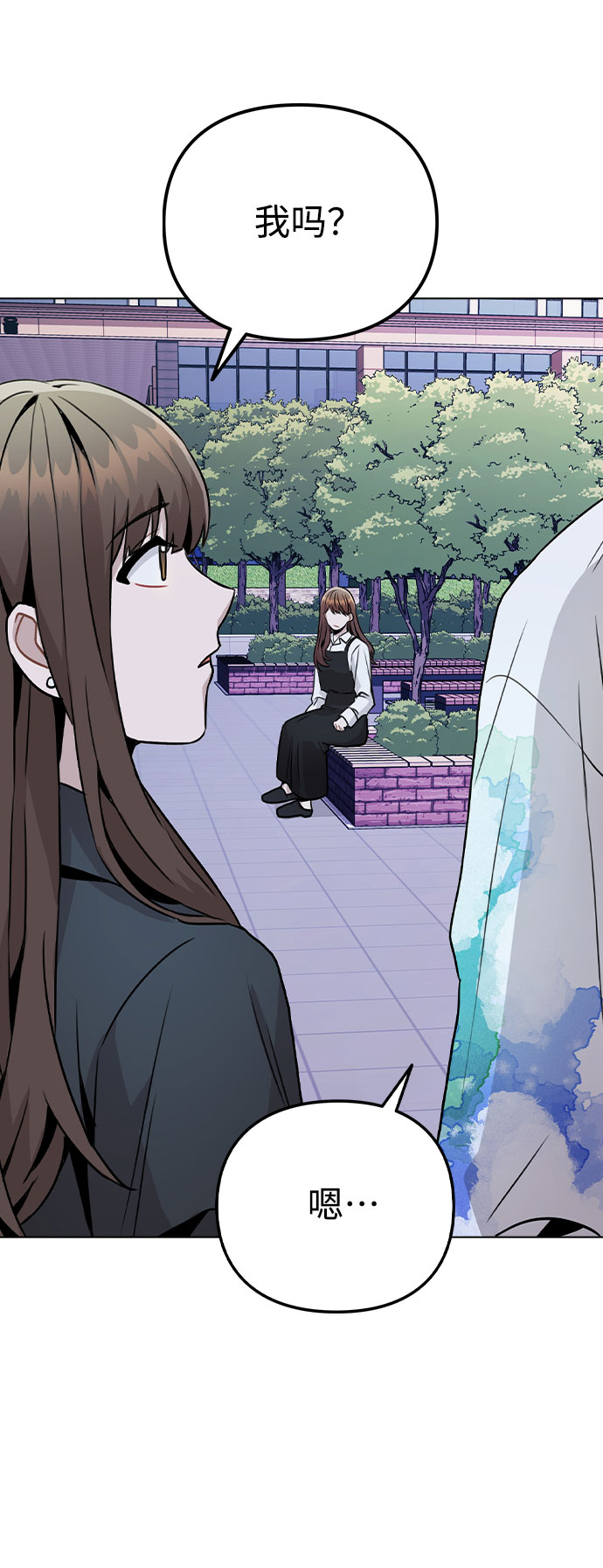 [第17话] 他第一次叫我的名字57