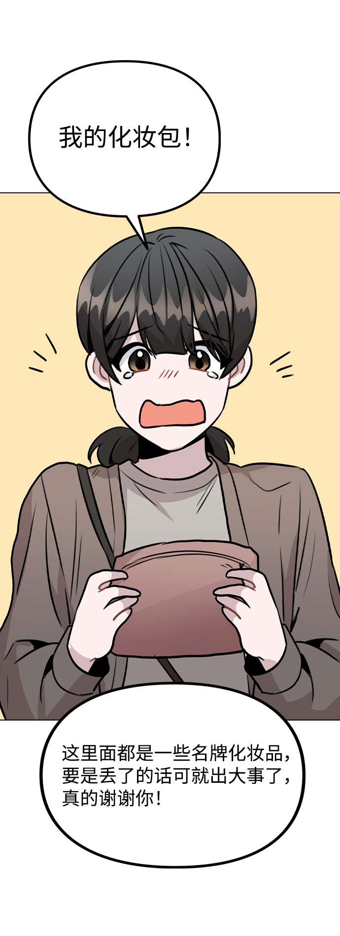 [第48话] 路雅的华丽变装55