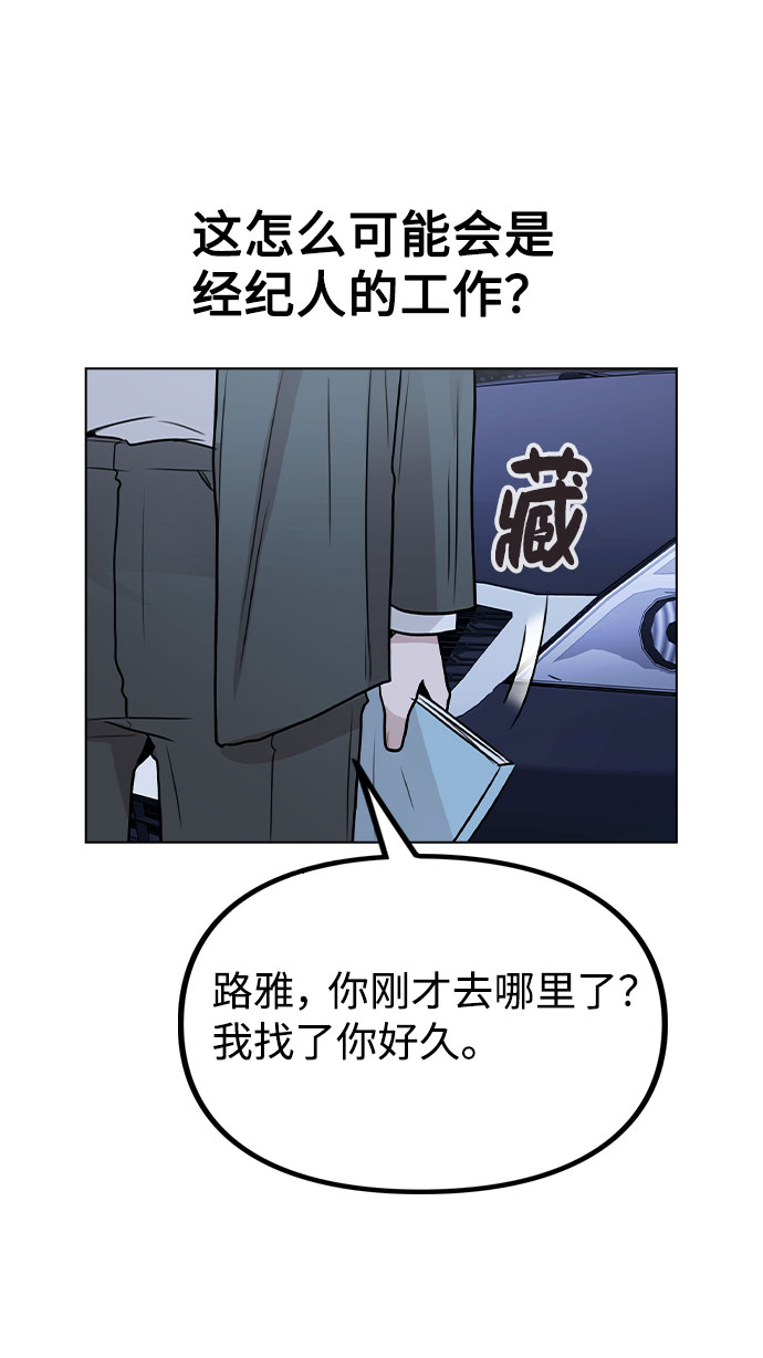 [第27话] 不好的预感63