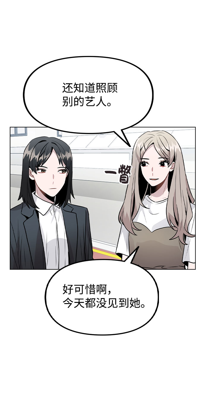 [第30话] 接触40
