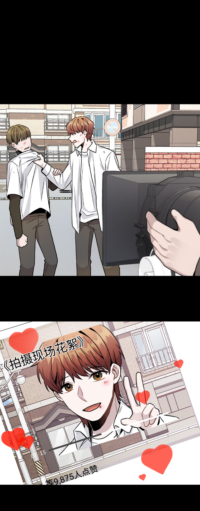 [第14话] 越来越复杂的关系(1)42