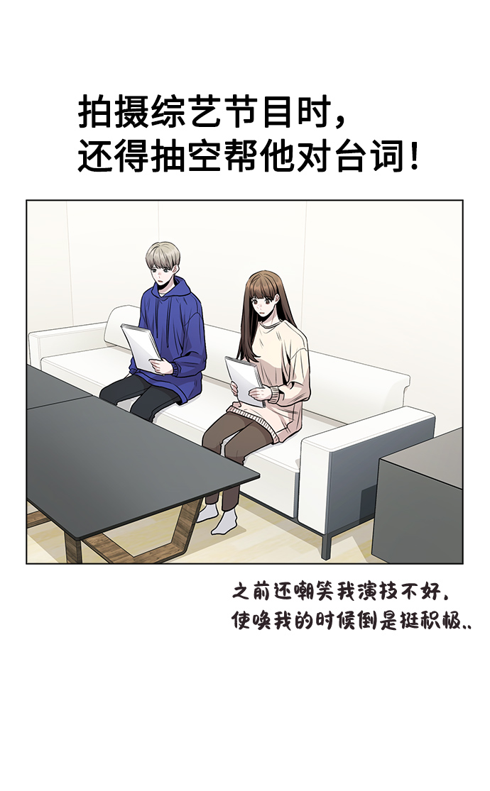 [第12话] 不知道有没有心动但很丢脸56