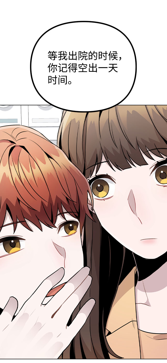 [第16话] 是否还能做兄妹？40