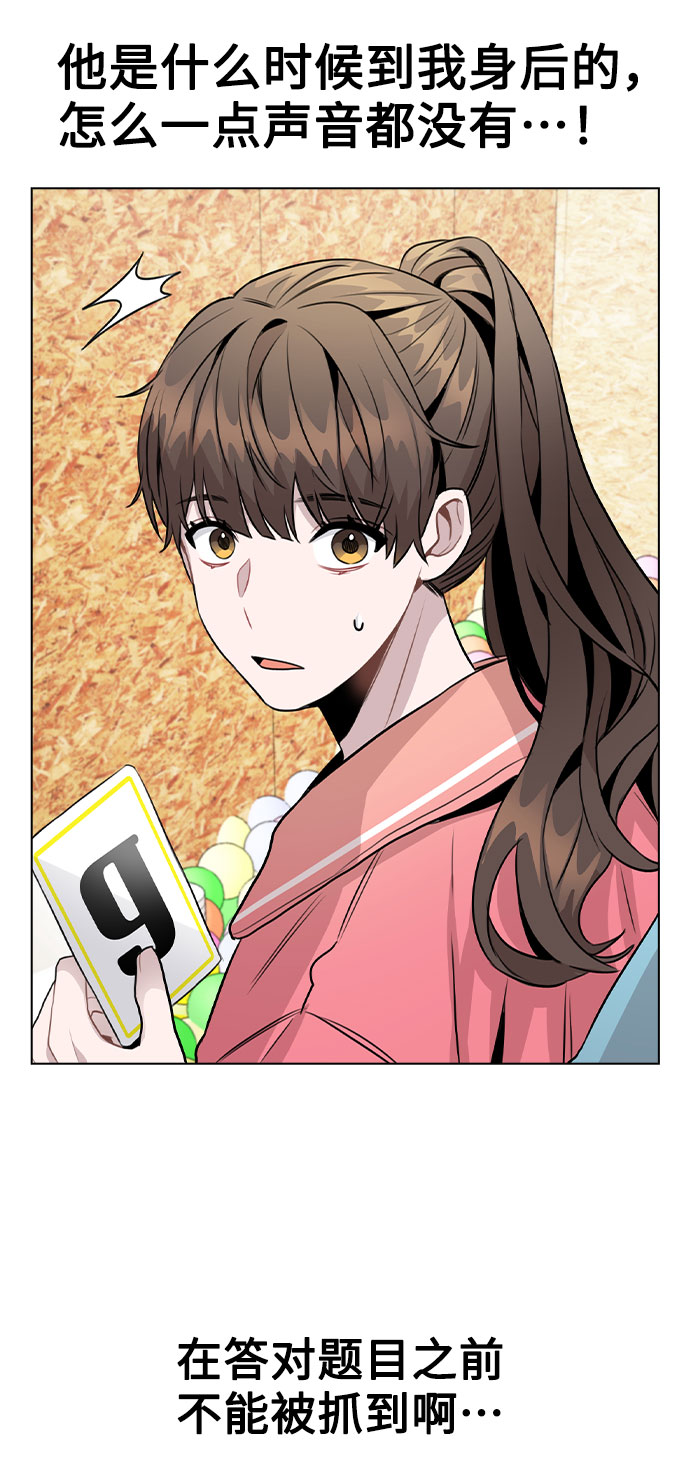 [第36话] 漫延19