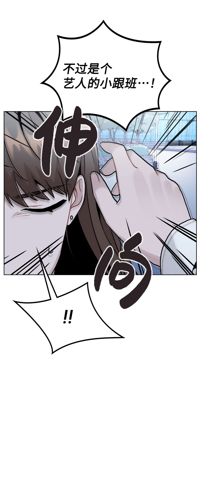[第17话] 他第一次叫我的名字86