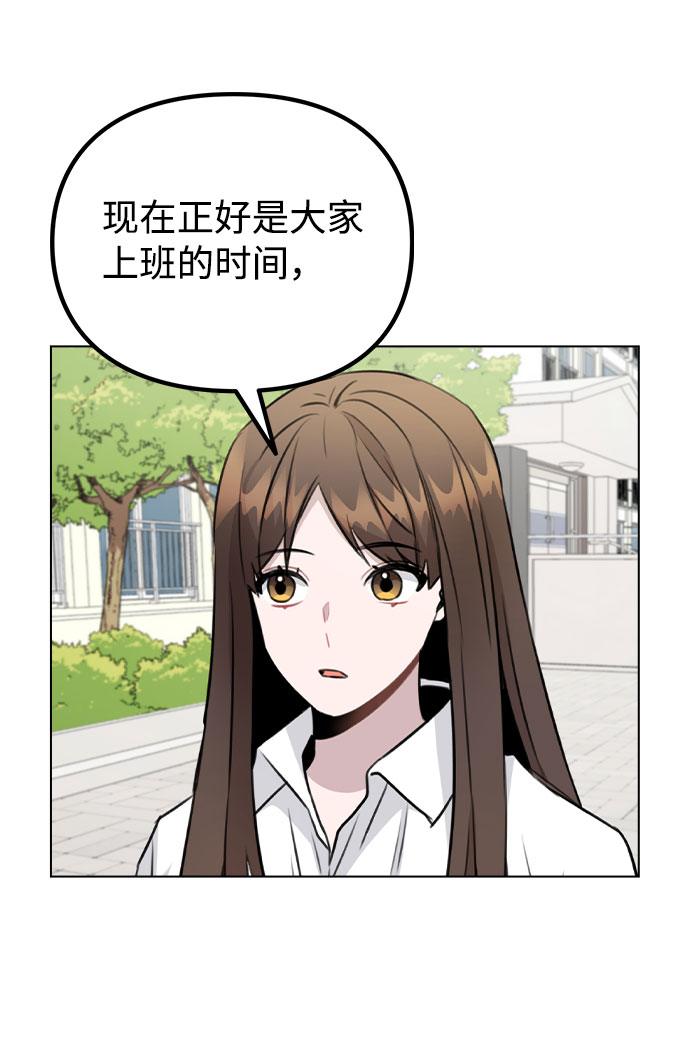 [第53话] 地位颠倒的甲方乙方9