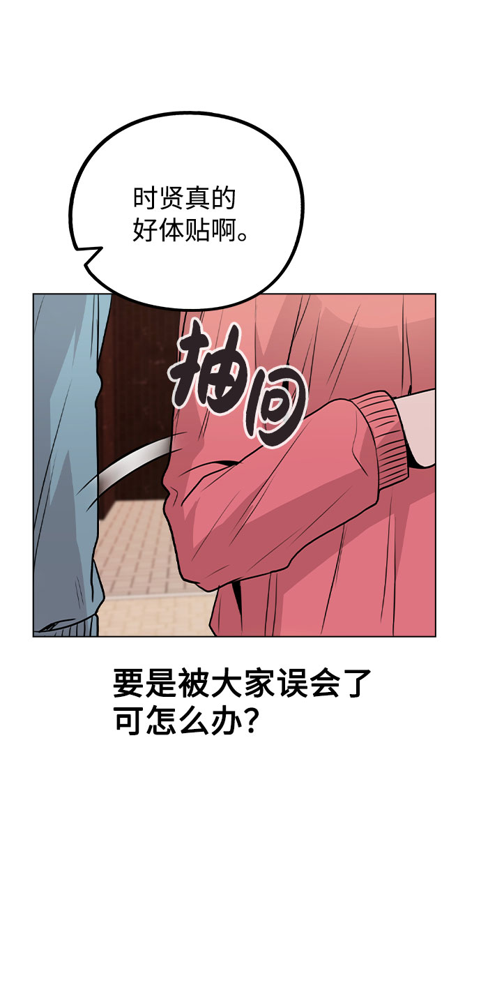 [第35话] 胆子还算大14