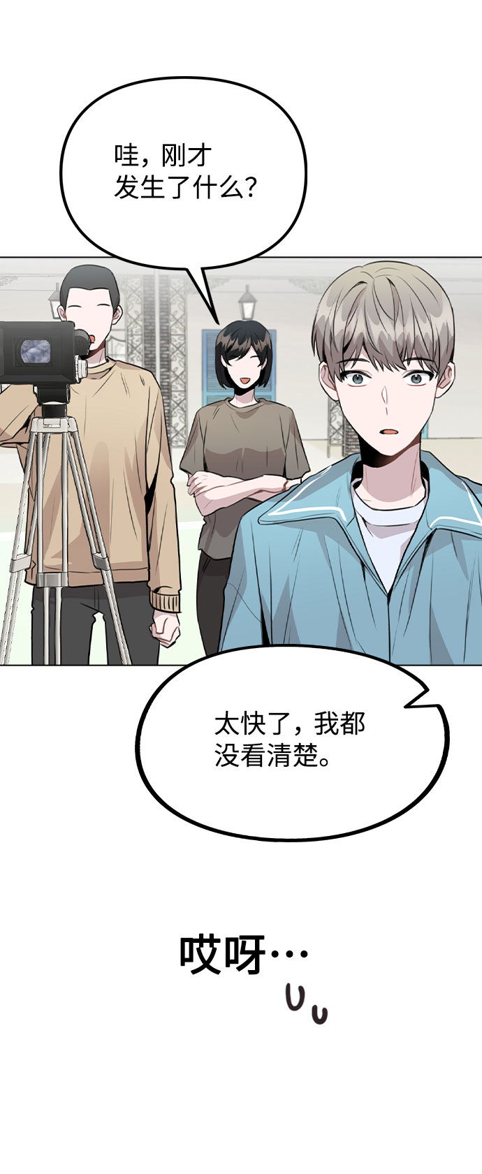 [第34话] 我一个经纪人还要上综艺…？40