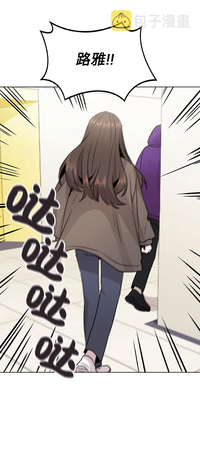 [第31话] 抓到了!73