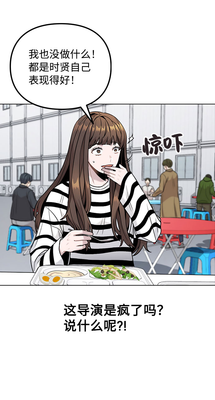 [第3话] 适可而止吧？31
