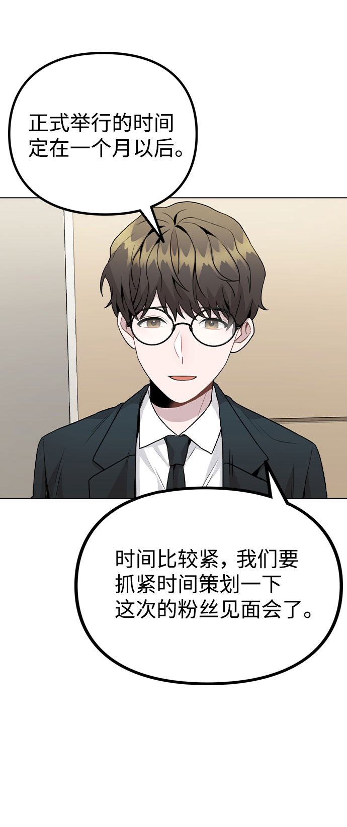 [第16话] 是否还能做兄妹？62