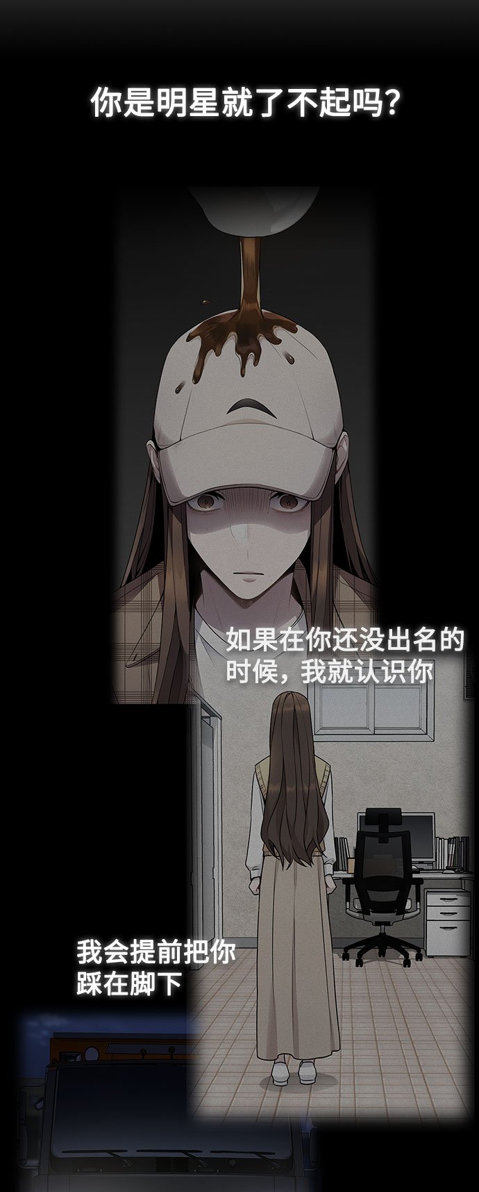 [第1话] 今後请多关照169