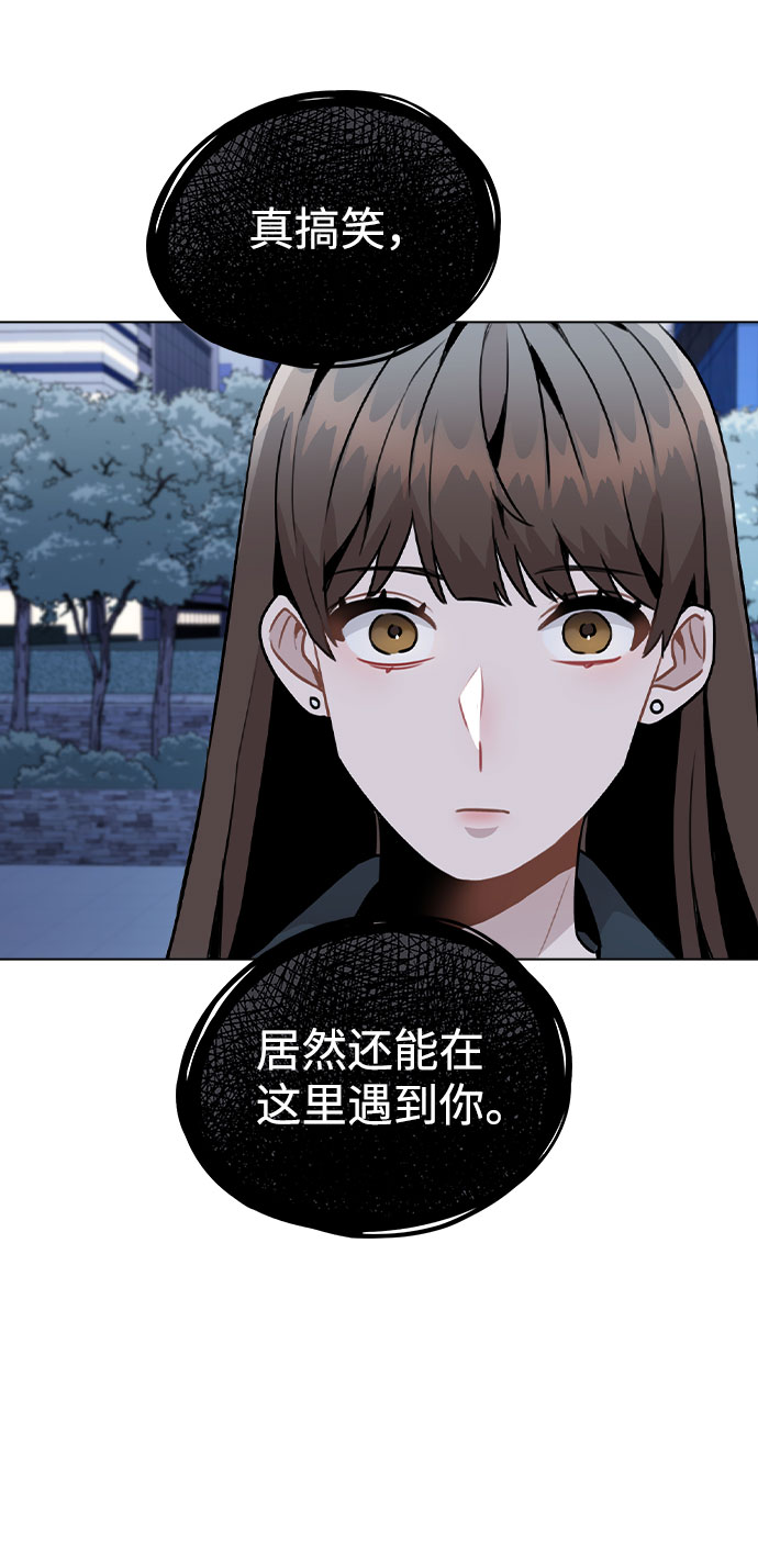 [第17话] 他第一次叫我的名字68