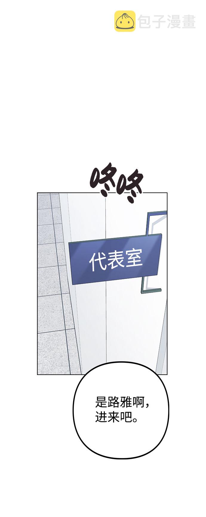 [第9话] 重逢88