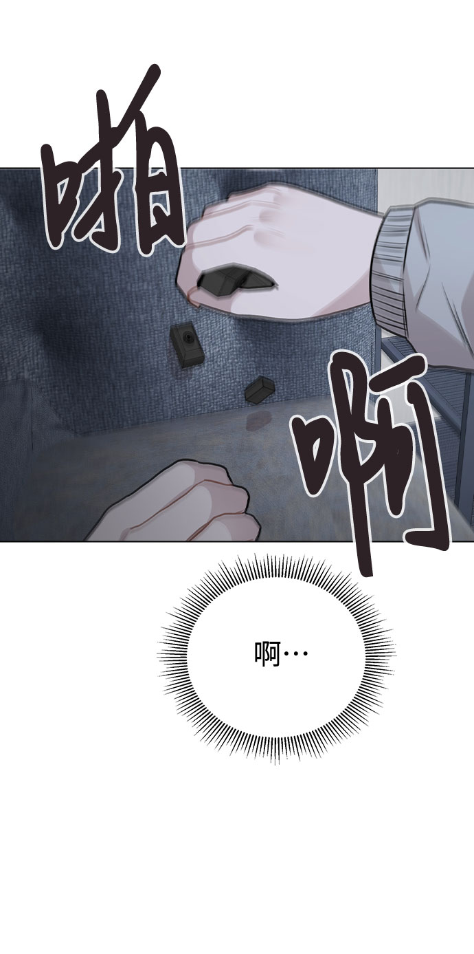 [第44话] 时贤改变的原因（1）76