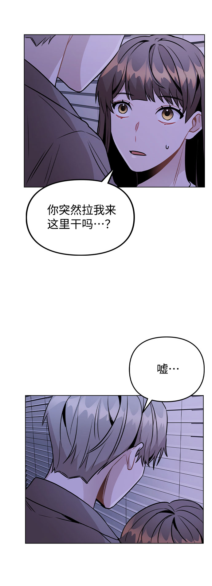 [第27话] 不好的预感41