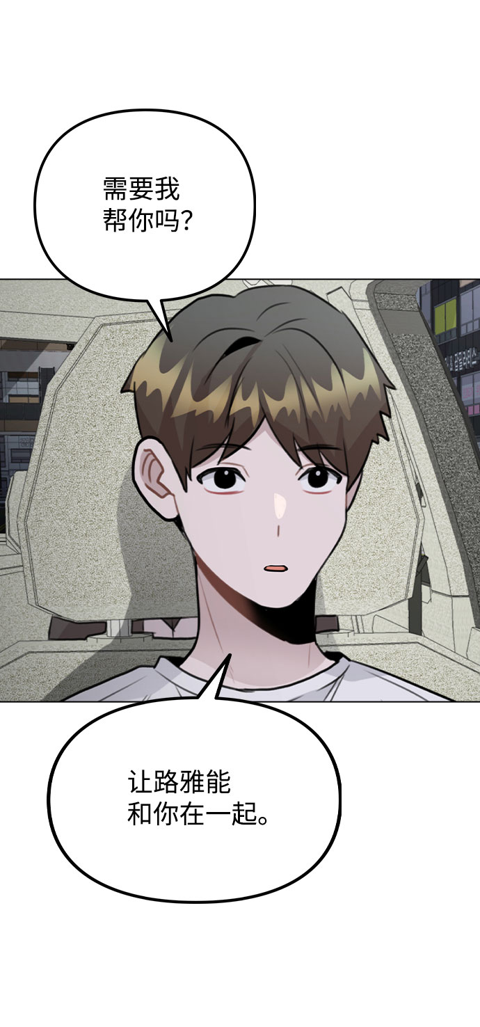 [第56话] 我也自己出去住？69