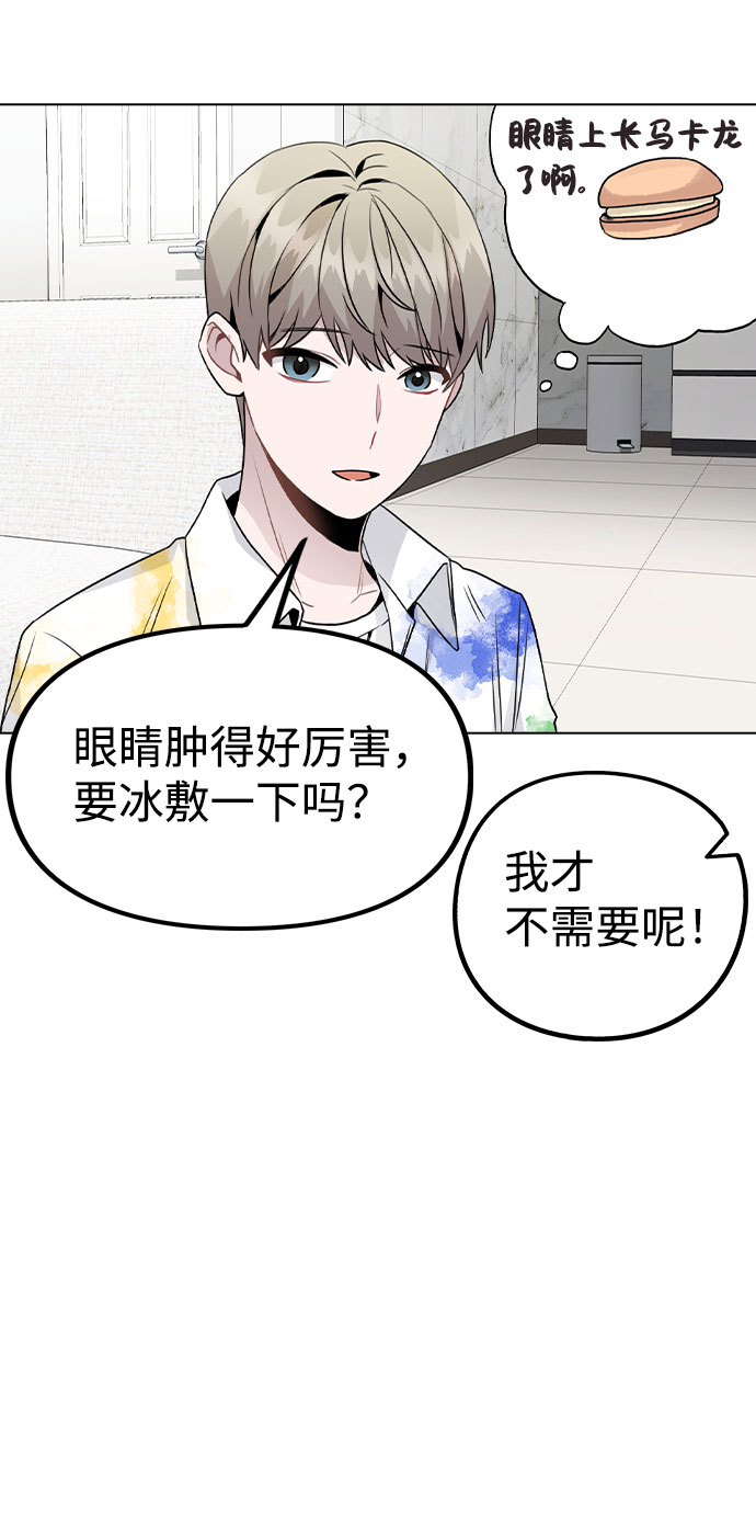 [第19话] 事件爆发5