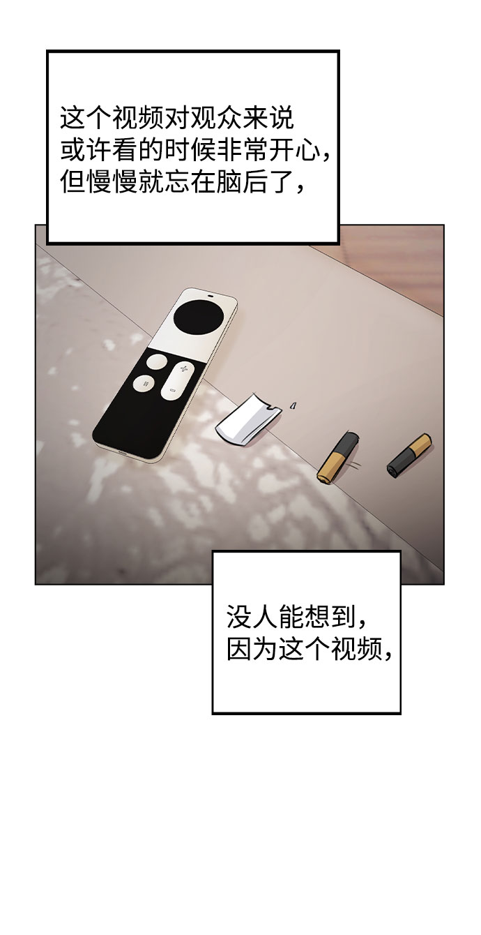 [第36话] 漫延79