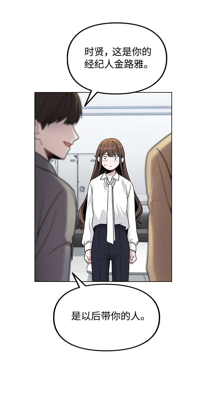 [第1话] 今後请多关照164