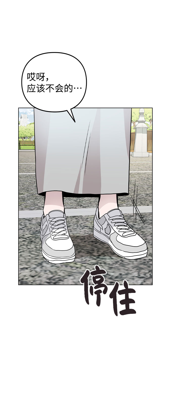 [第25话] 线索59