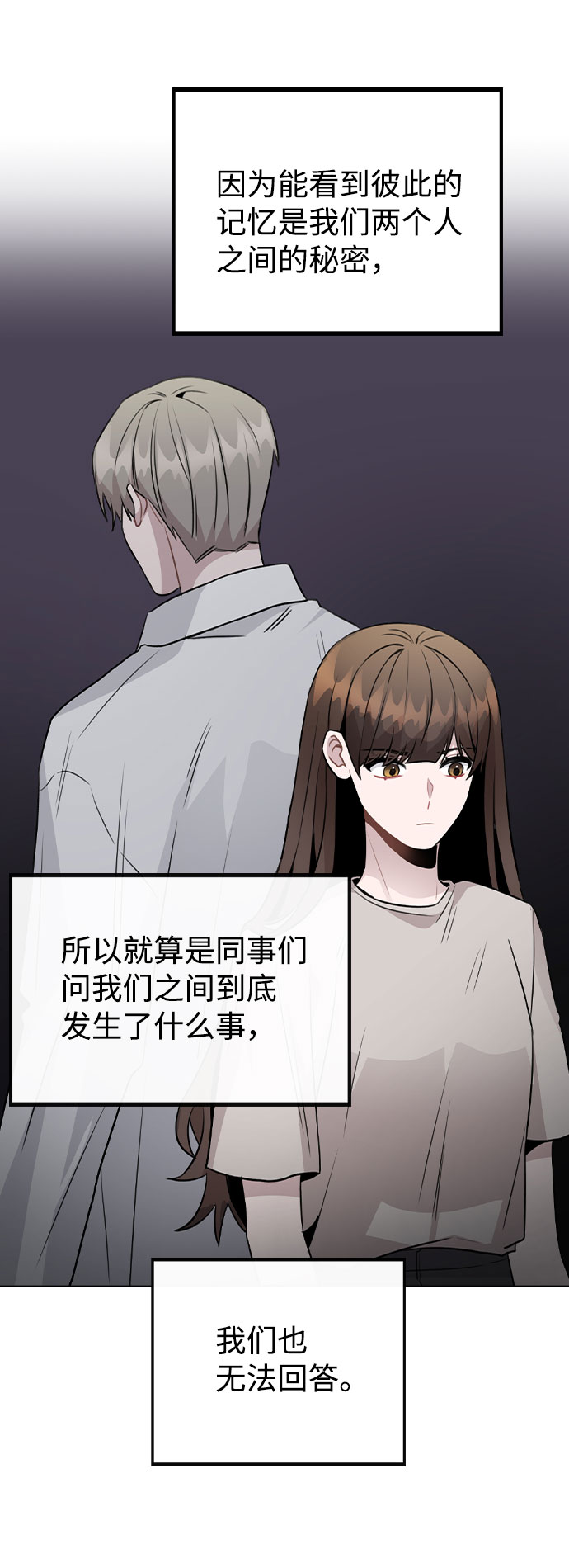 [第52话] 我所希望的（第一季最终话）5