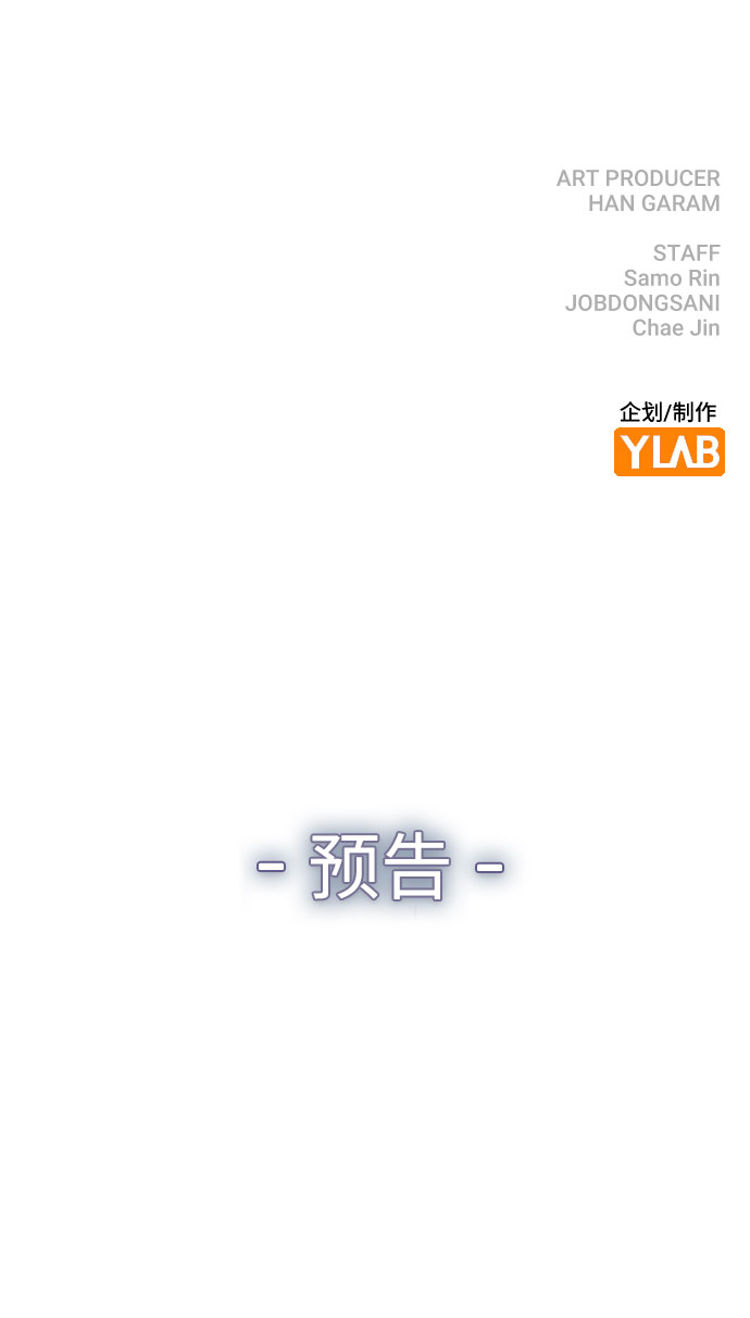 [第40话] 噩梦73