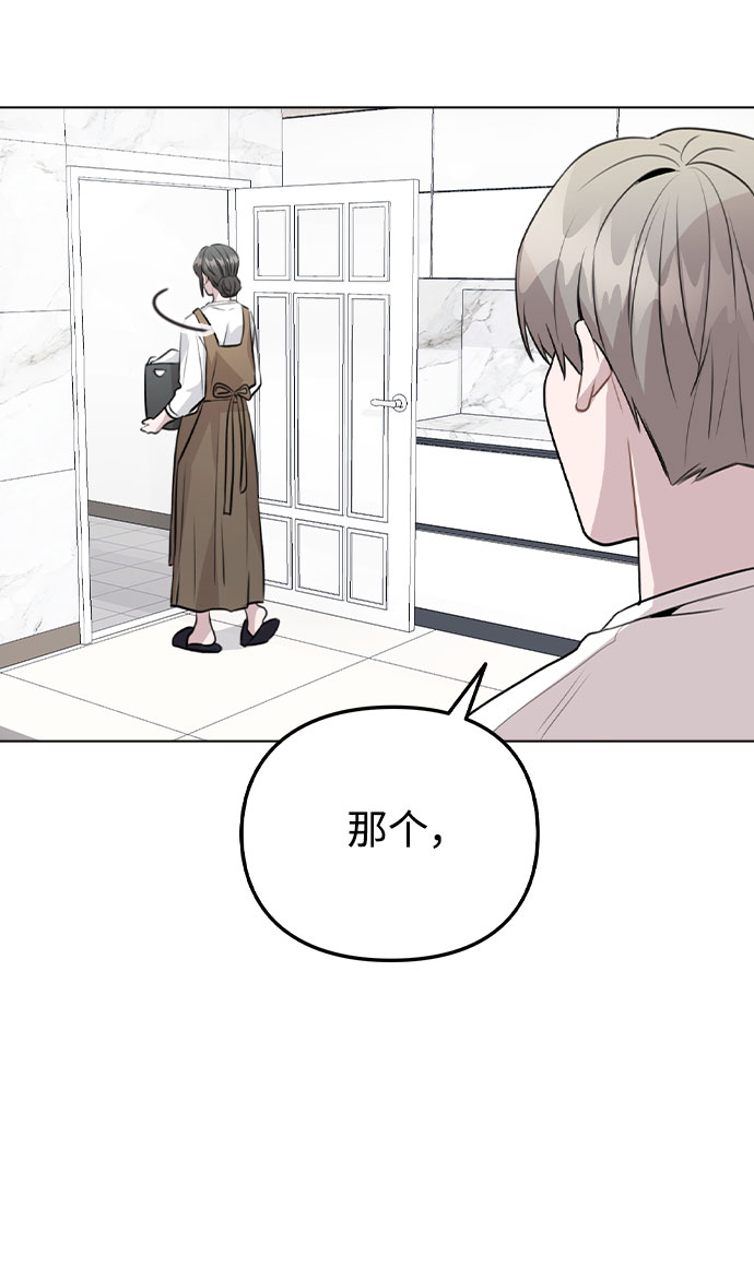 [第38话] 不见了37