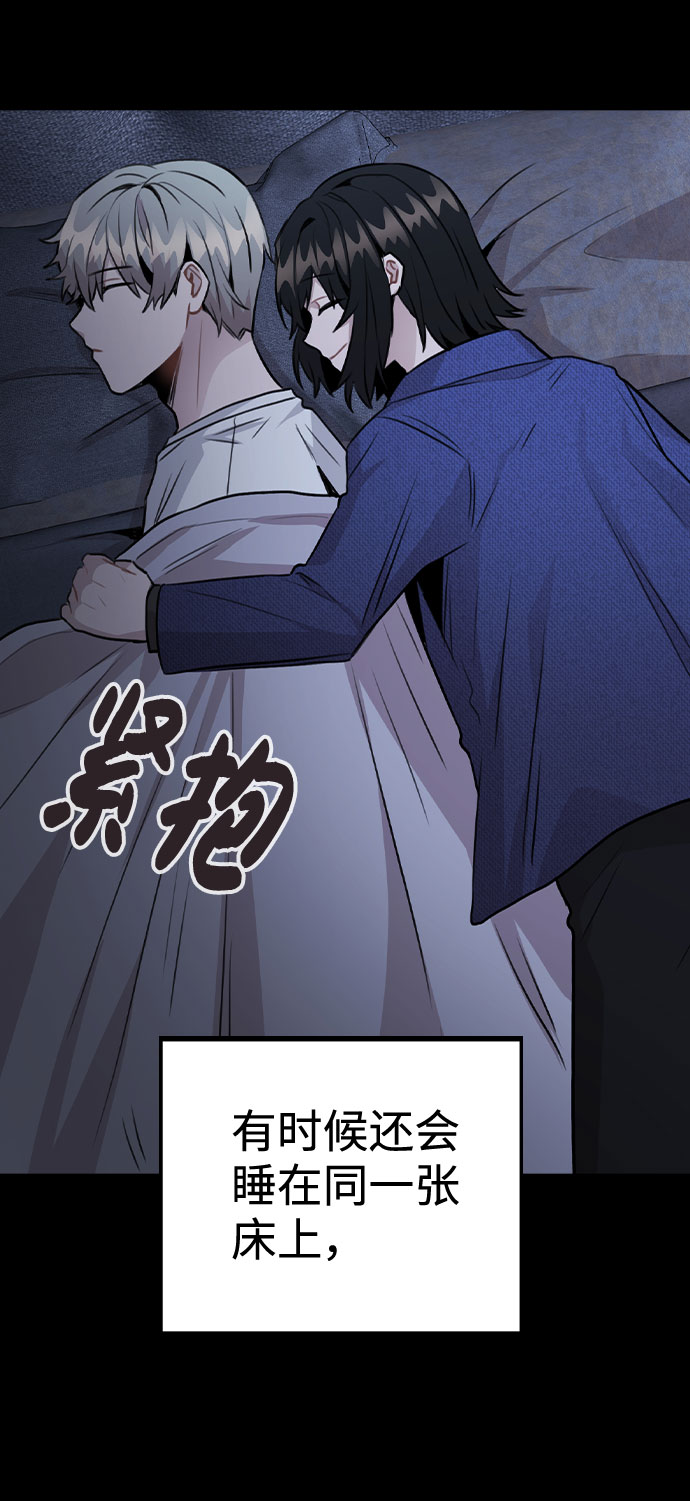 [第44话] 时贤改变的原因（1）29