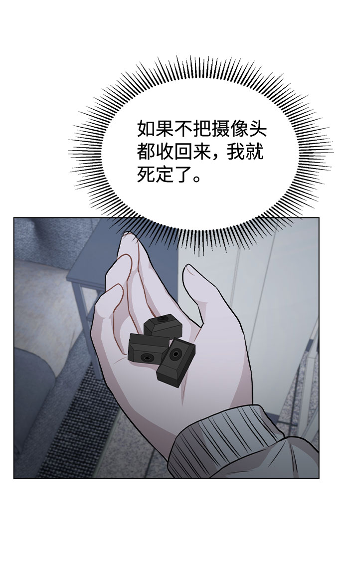 [第44话] 时贤改变的原因（1）7