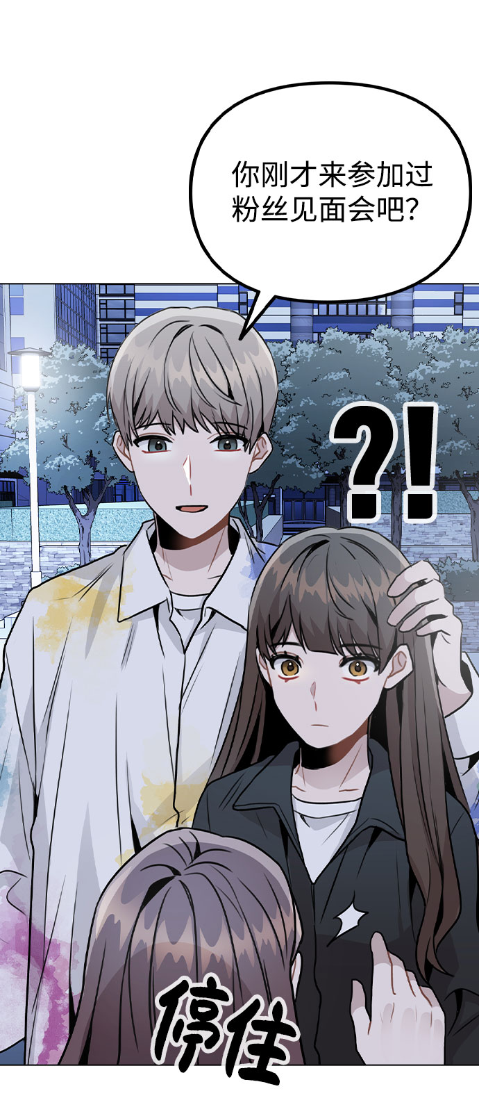 [第17话] 他第一次叫我的名字87