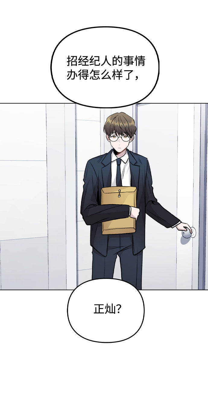 [第21话] 他们是怎麽知道的？66