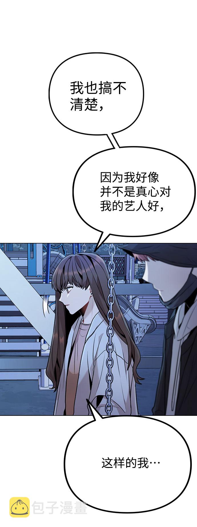 [第9话] 重逢66