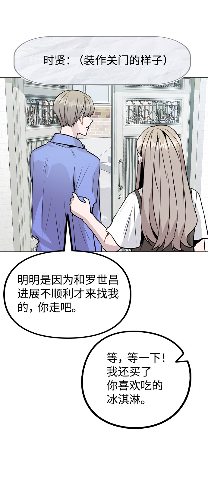[第30话] 接触27
