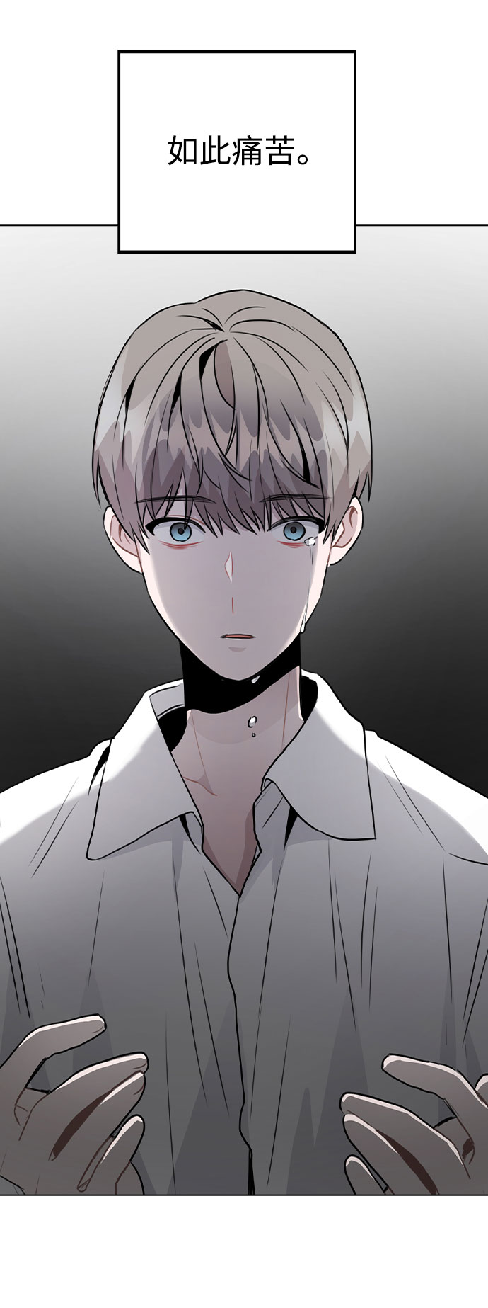 [第36话] 漫延82