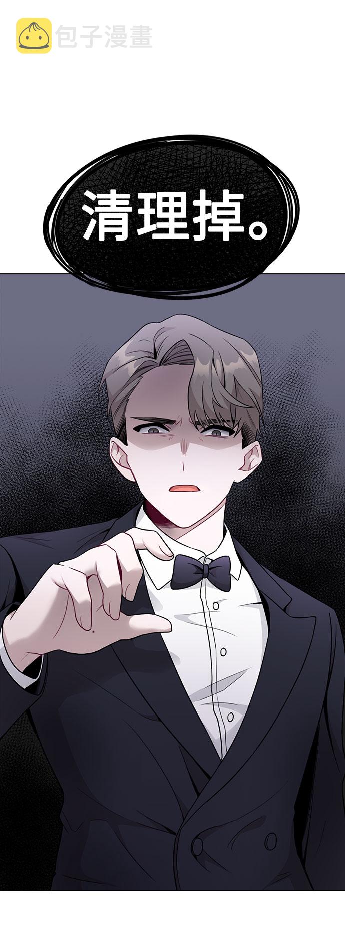 [第1话] 今後请多关照13