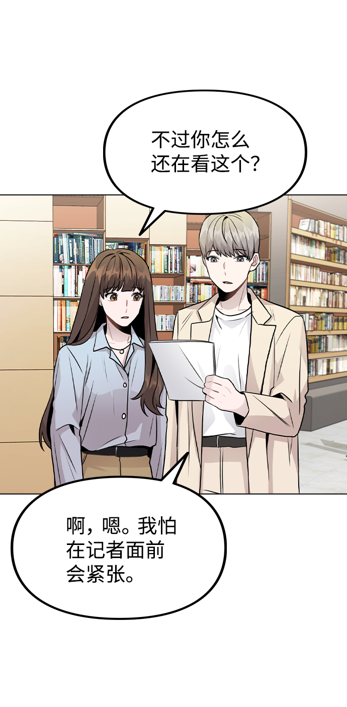 [第22话] 星星的经验21